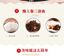 太極養(yǎng)生醫(yī)館 香菇醬 鮮香入味，開(kāi)胃養(yǎng)生